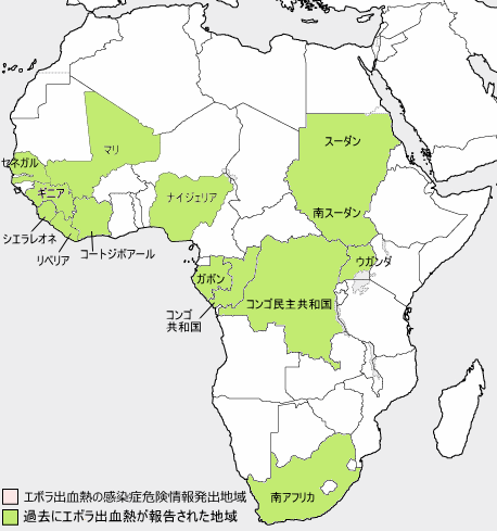 エボラ出血熱の流行地域